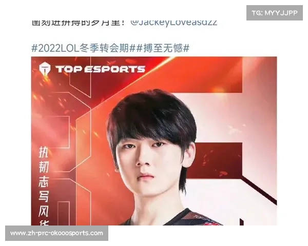 TES官宣与369、JackeyLove、Creme成功续约，保留核心阵容